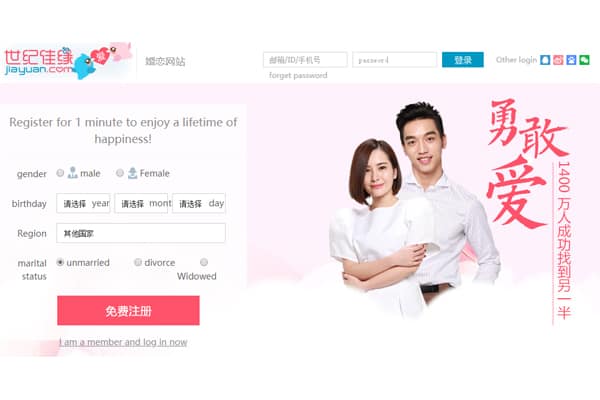 dating site in china